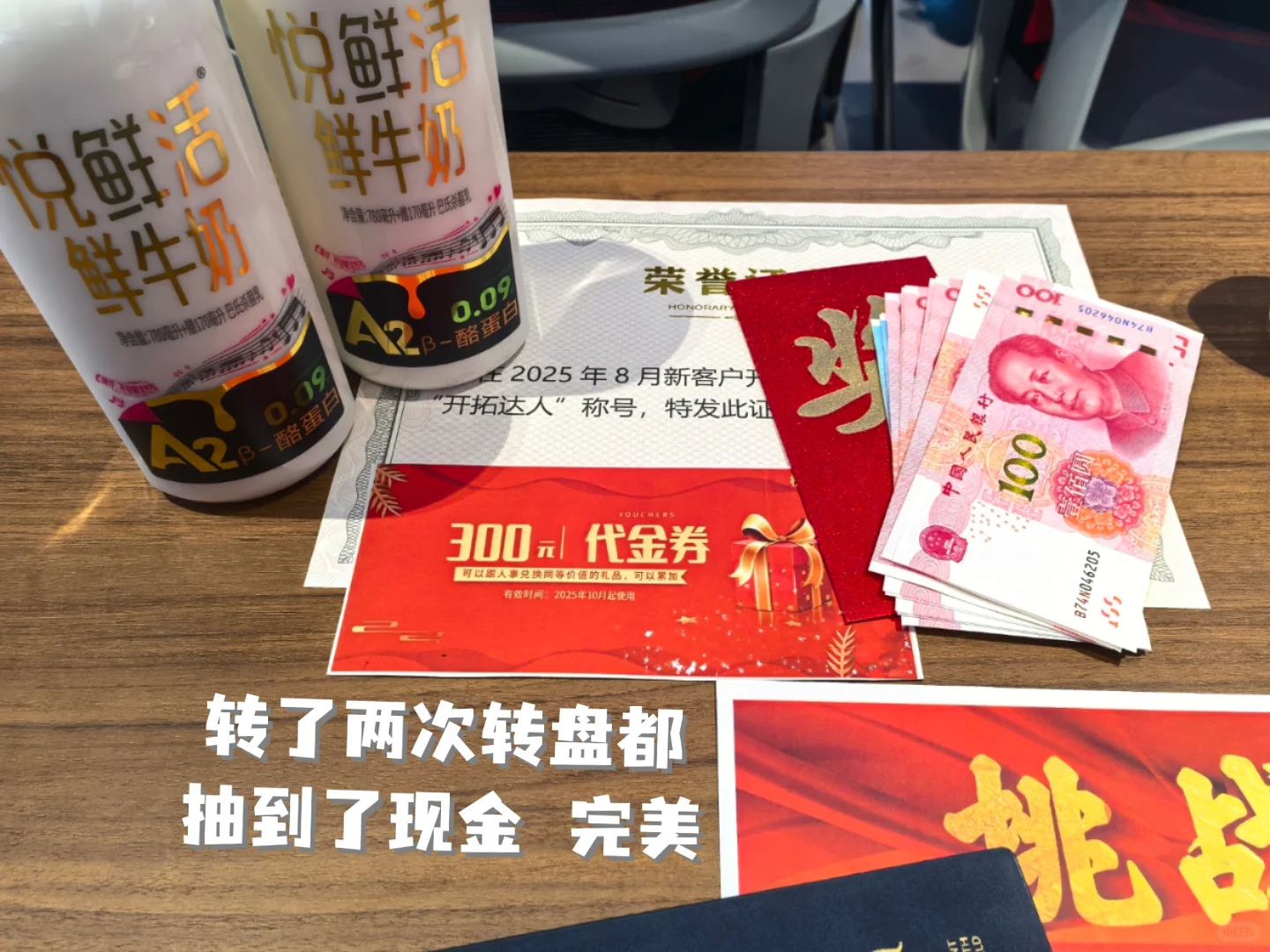 完美收官9月采购节