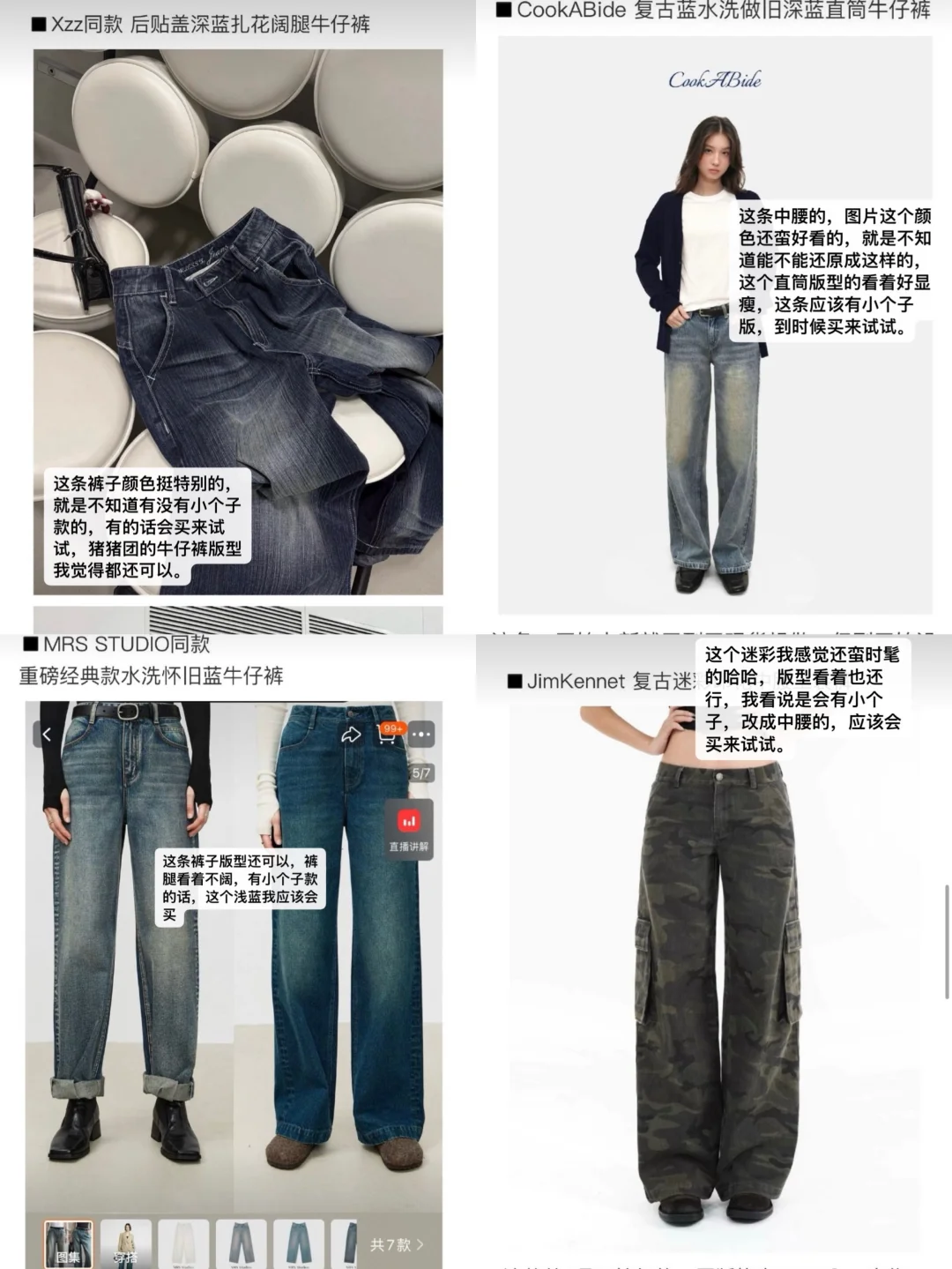 猪猪团｜秋款预告买什么