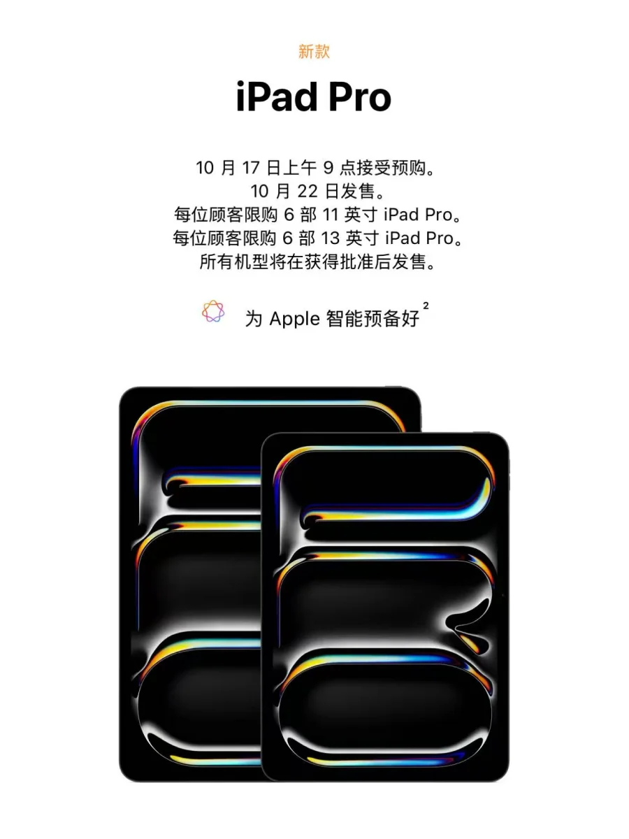不是？你新款M5不开个发布会就直接卖了？？