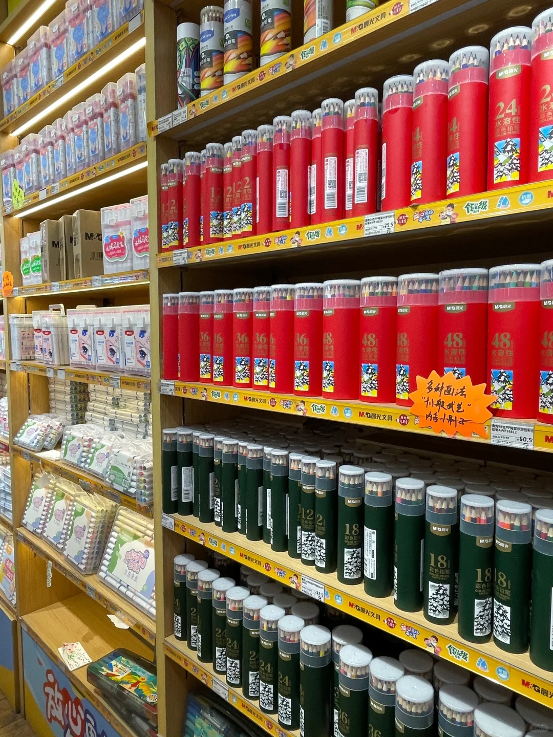 石家庄，贼好逛得文具批发城‼️想要的它都有
