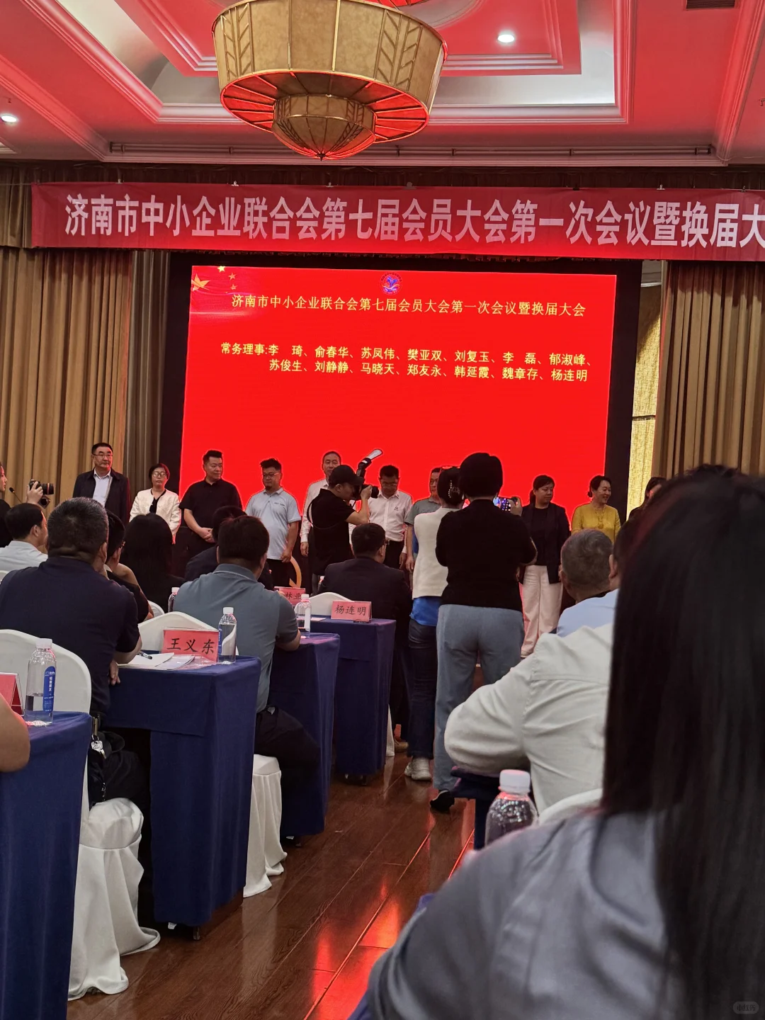 又被济南市中小企业家联合会圈到了！