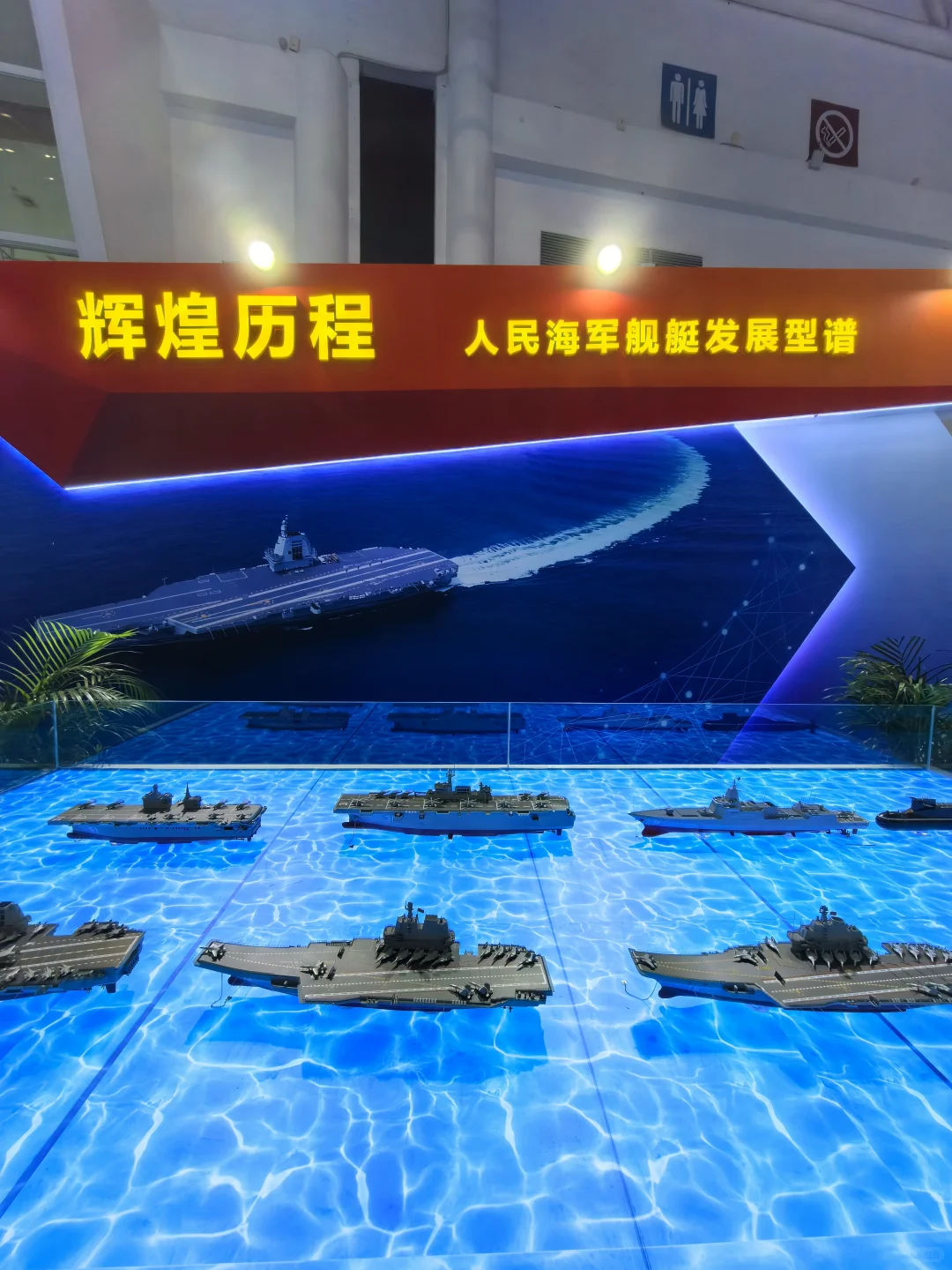 世界航海装备大会 福州又一国际盛会