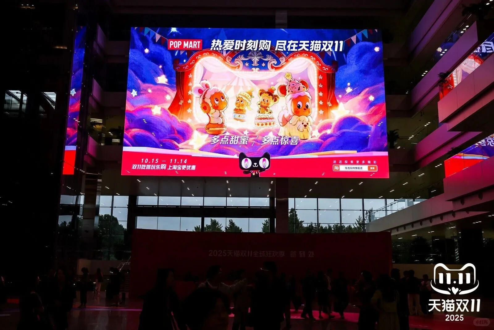 这届双11,AI和闪购唱主角?