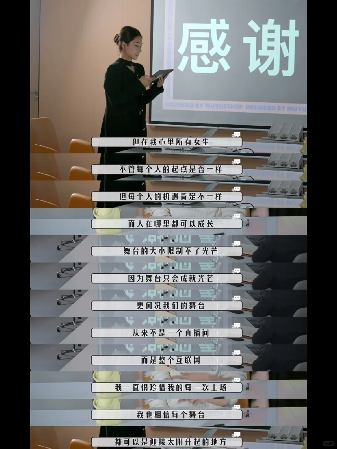 李佳琦述职vlog收官，能力对比真的很明显！
