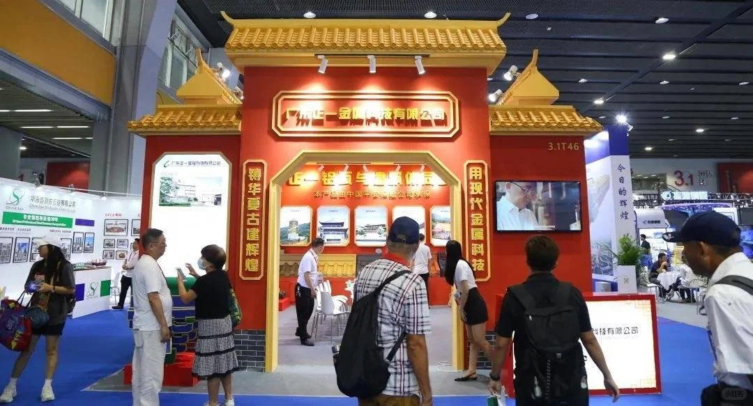 2026瓦材材料博览会