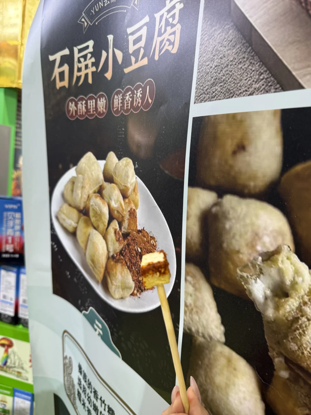 天津农交会疯狂试吃！