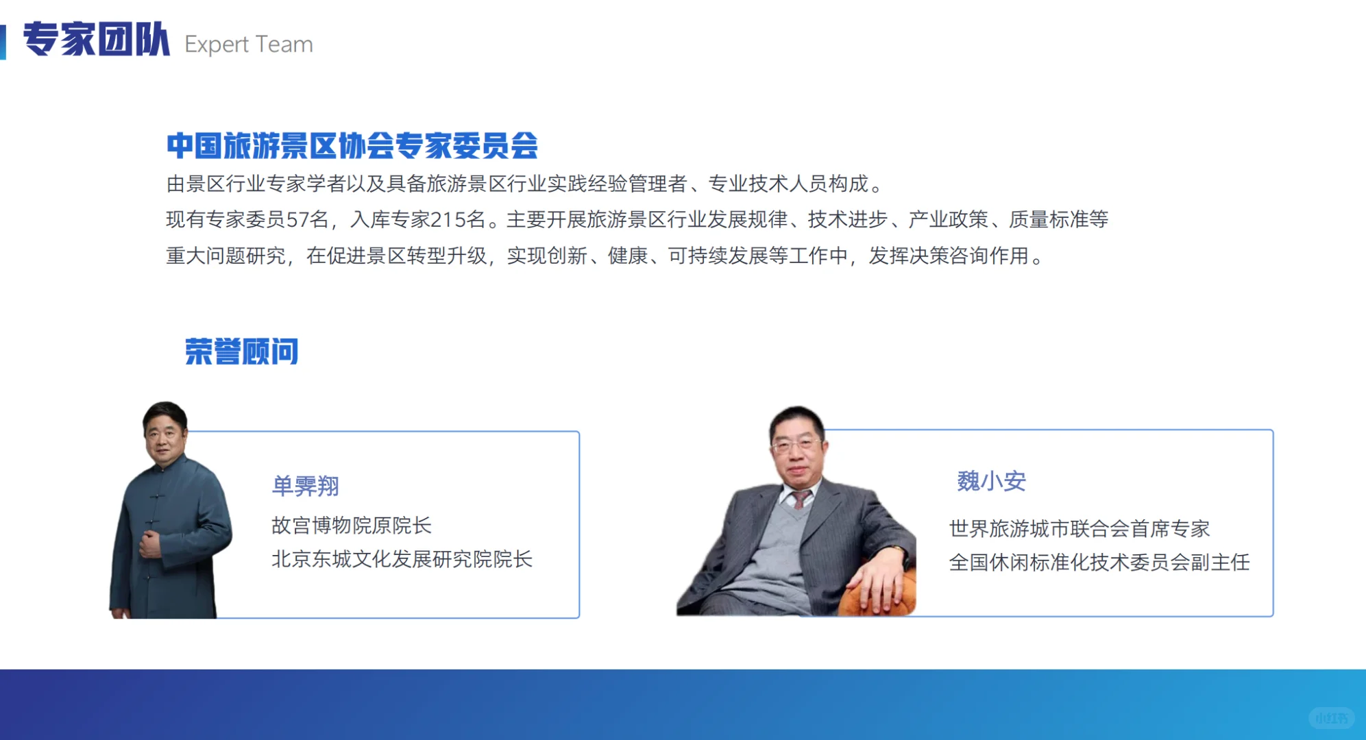 文旅盛会将至！中国旅游景区协会入驻平台