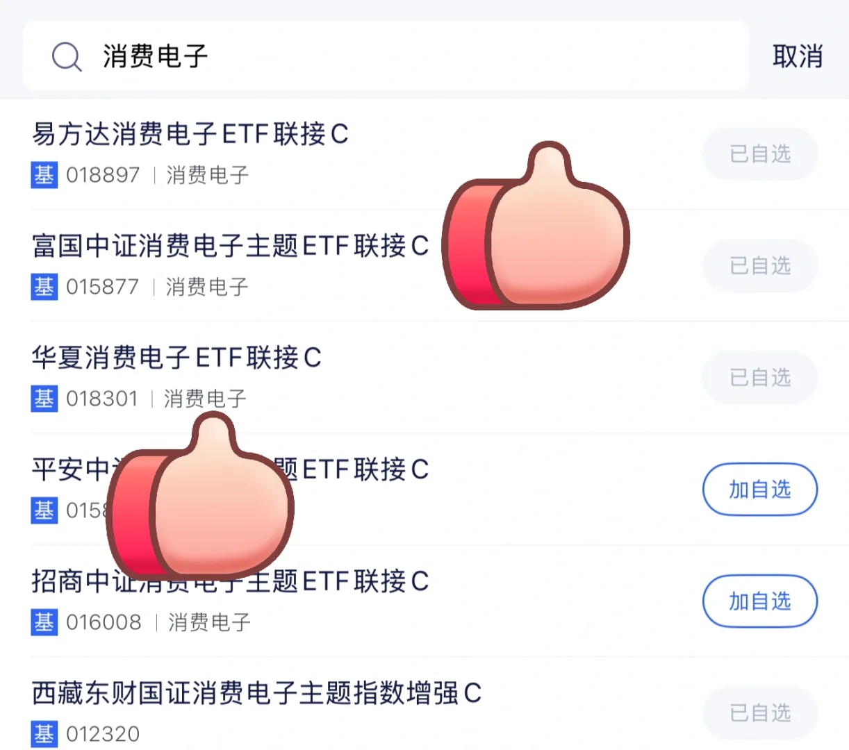 消费电子9月大爆