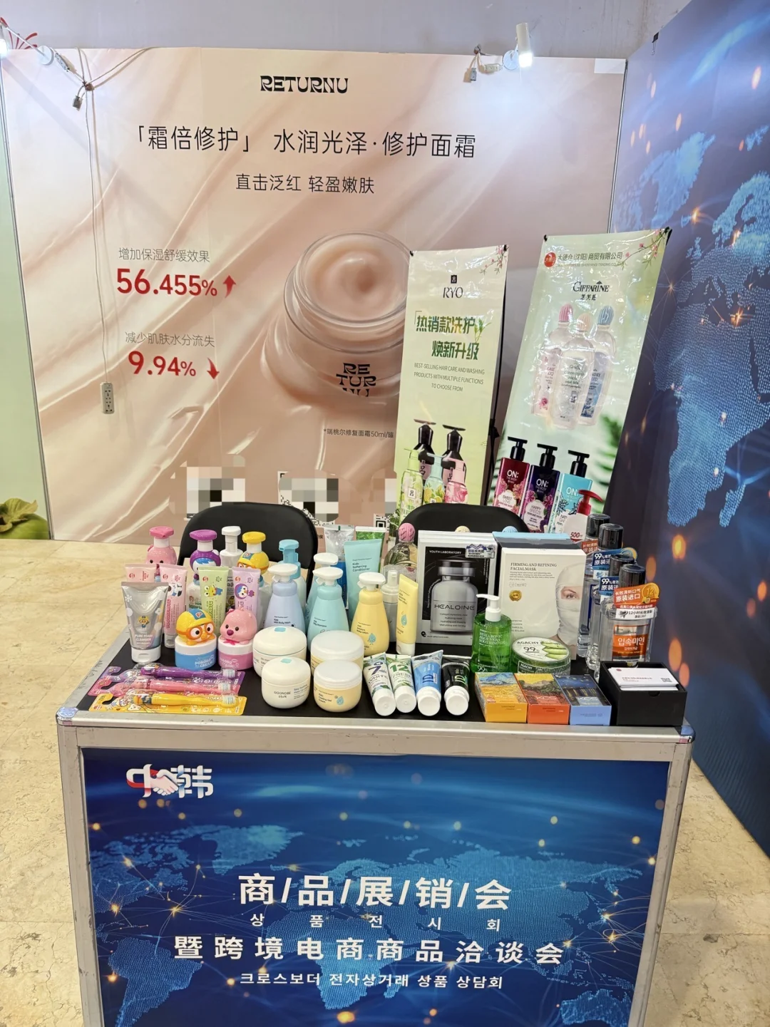 不用飞韩国！韩妆展➕模特秀！就在沈阳！