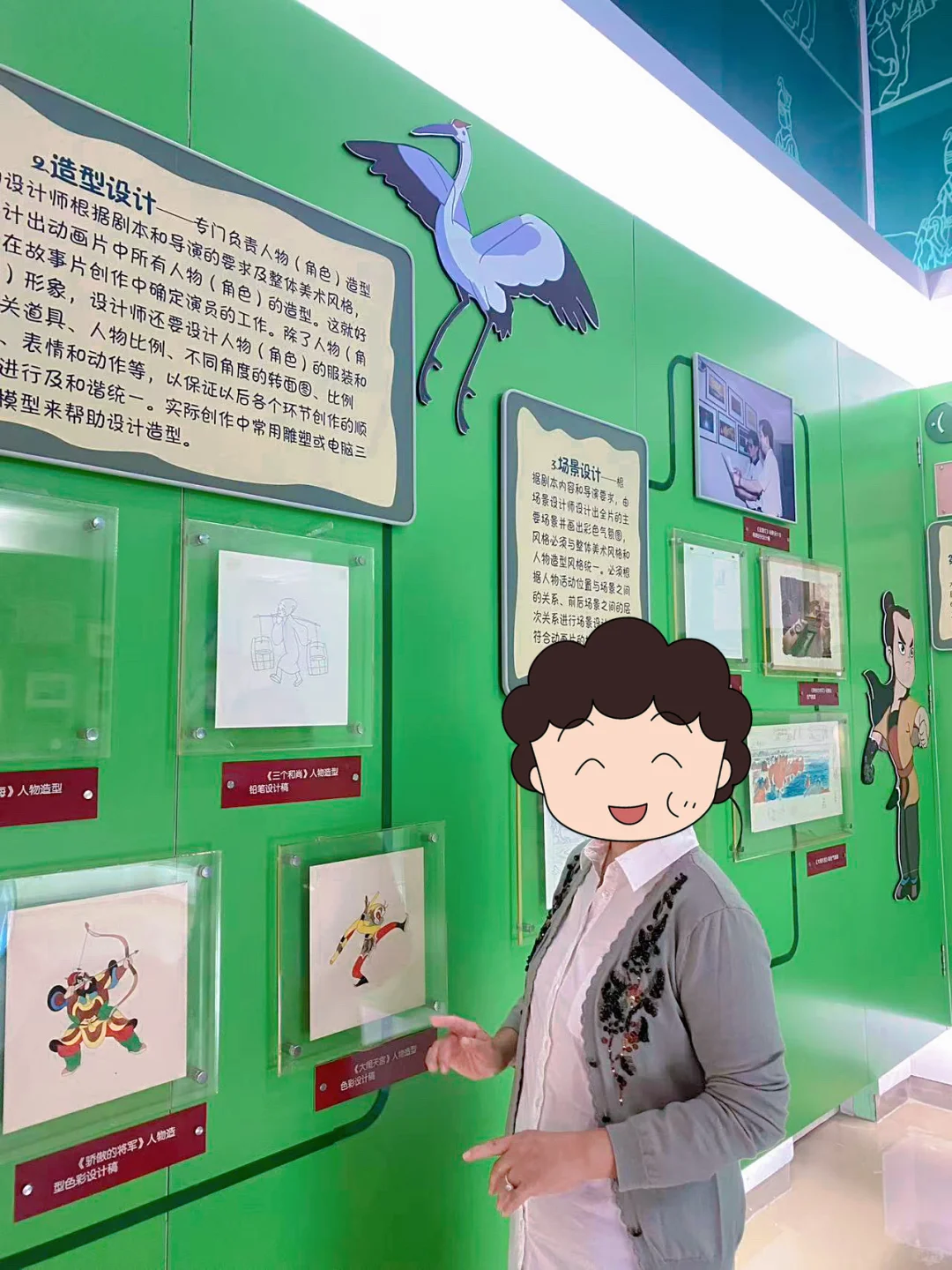 一梦江湖联动上美影,老妈知道后的反应是…