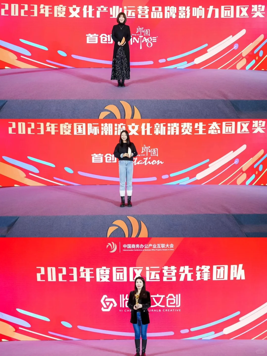 收获颇丰的行业峰会