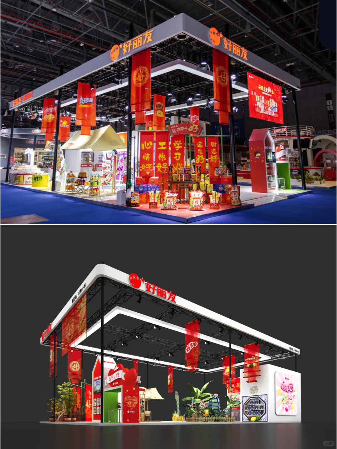 展会设计分享 | 清新蓝绿色系展台