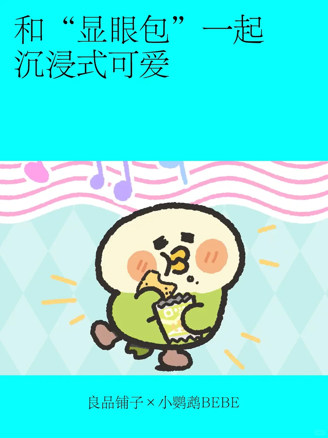 月度盘点｜九月案例，惊喜好多