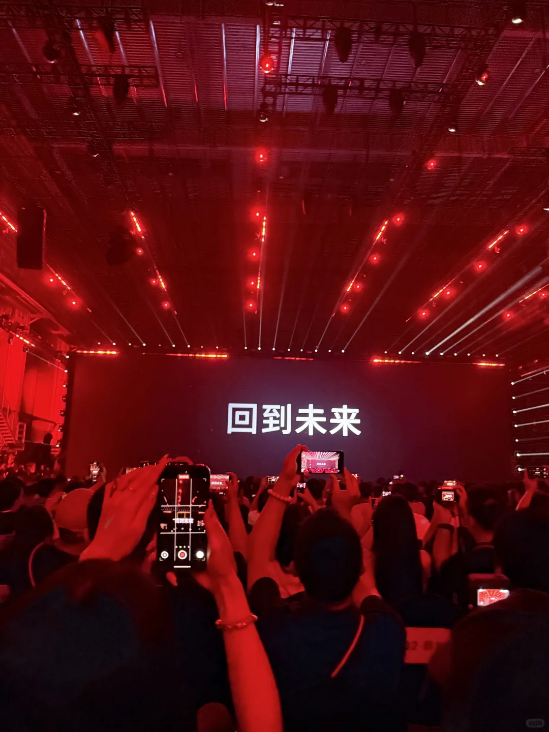 live | 直击全新小鹏p7上市发布会现场8.27