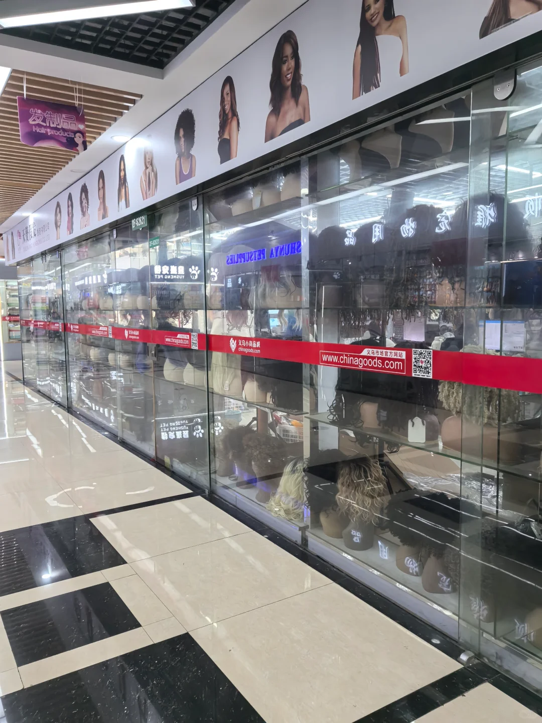 义乌市国际商贸城五区二楼床上家纺用品！