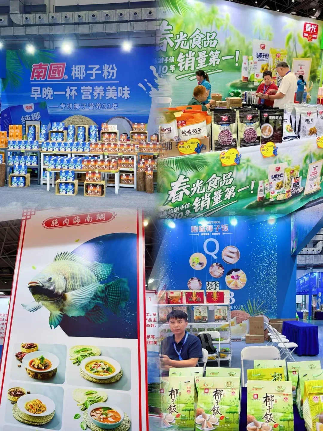 海口这场国际美食博览会你一定要赶紧来！！