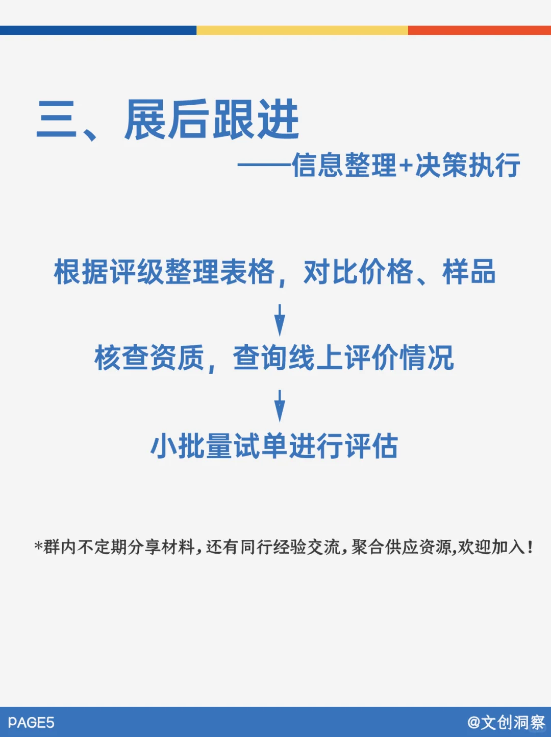 来都来了,要的就是收获满满皆大欢喜!