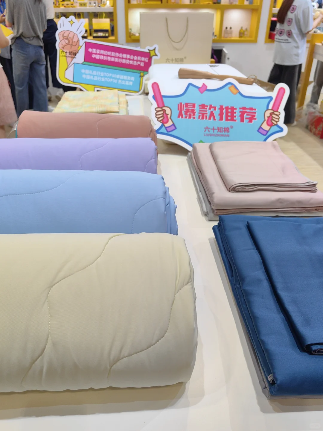 中国（深圳）国际礼品及家居用品展览会
