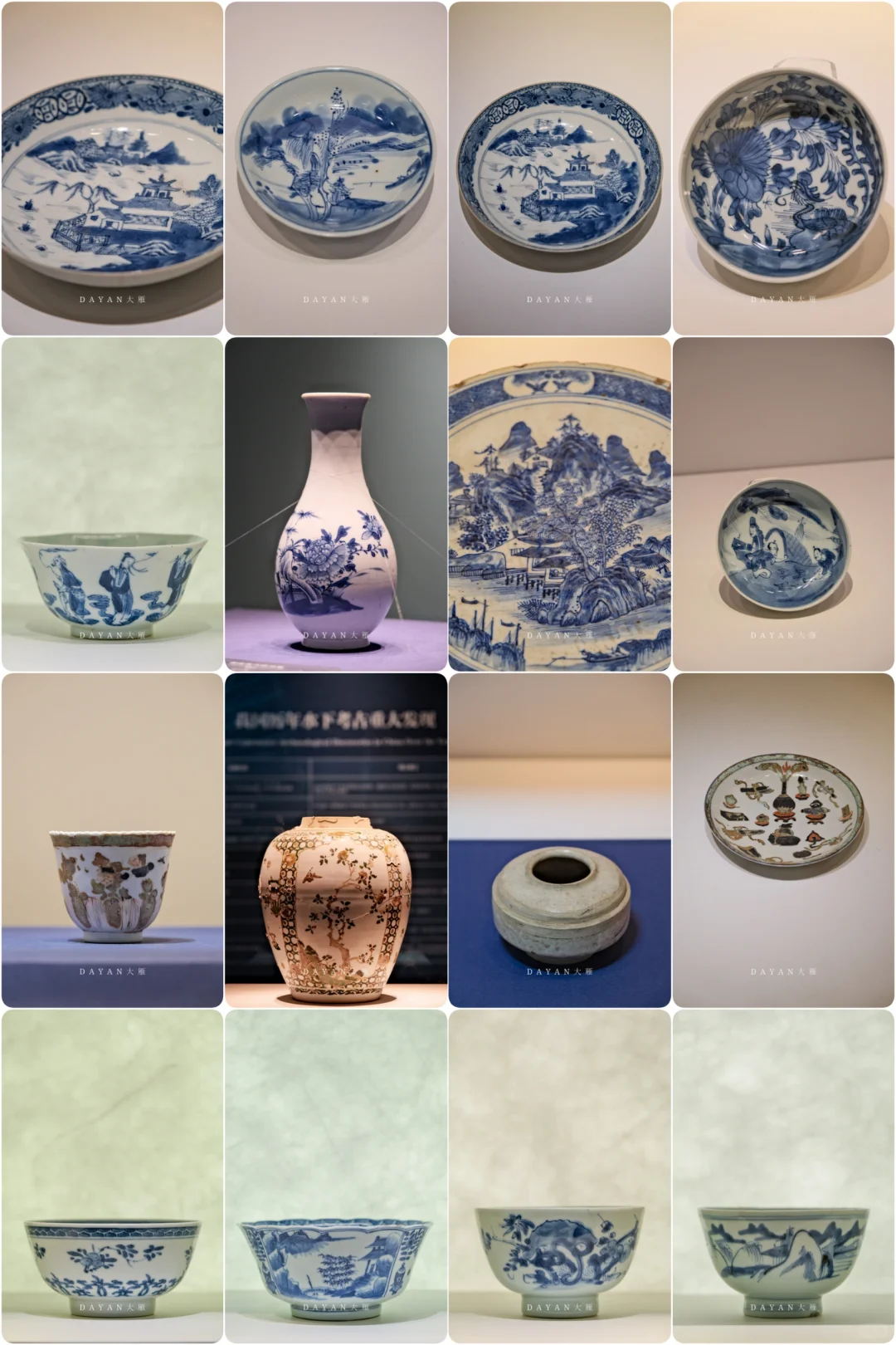 西安博物院新展碗礁瓷语 展期到20260407