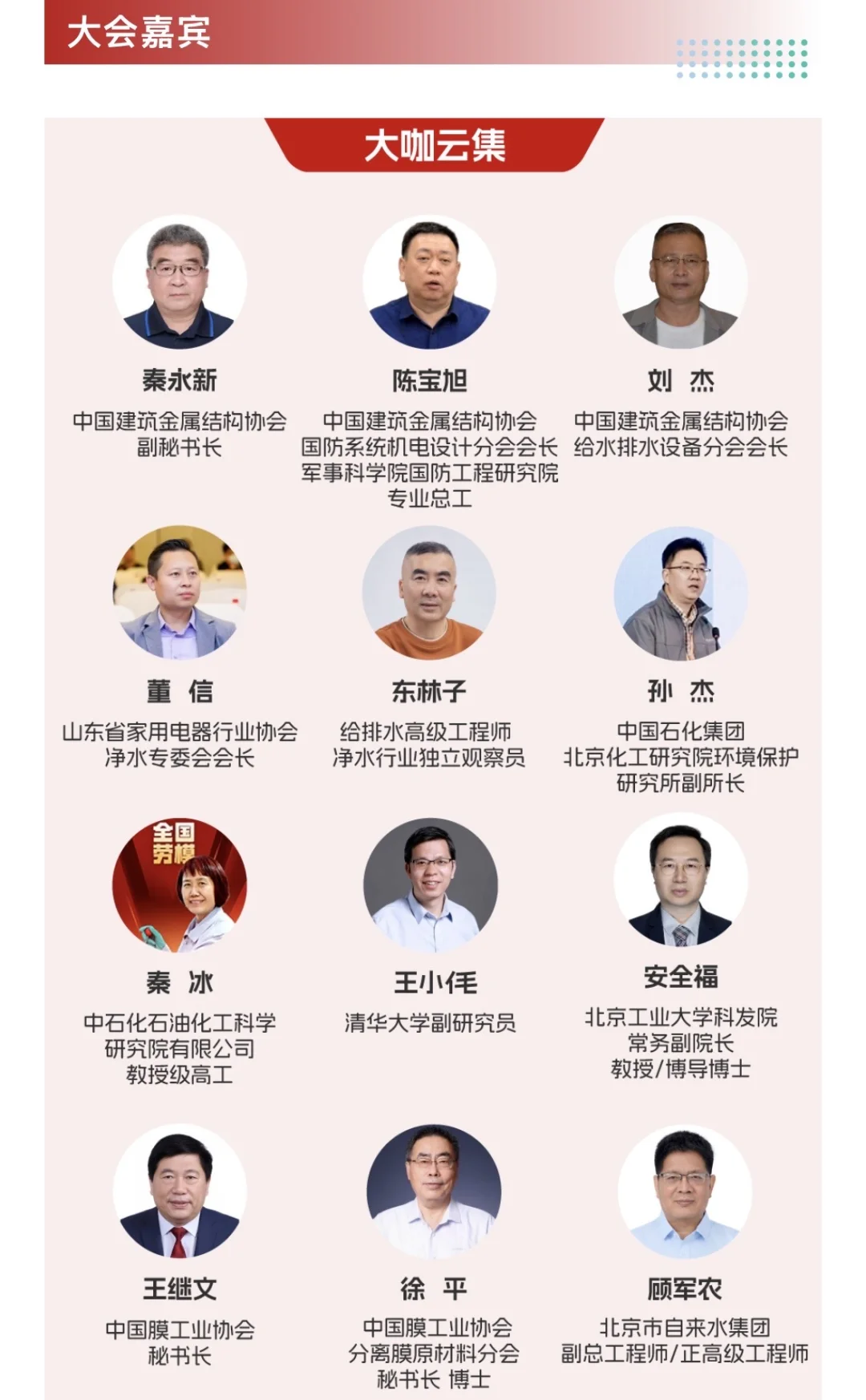 10月20日北京水展超全攻略（门票+展商+交通）