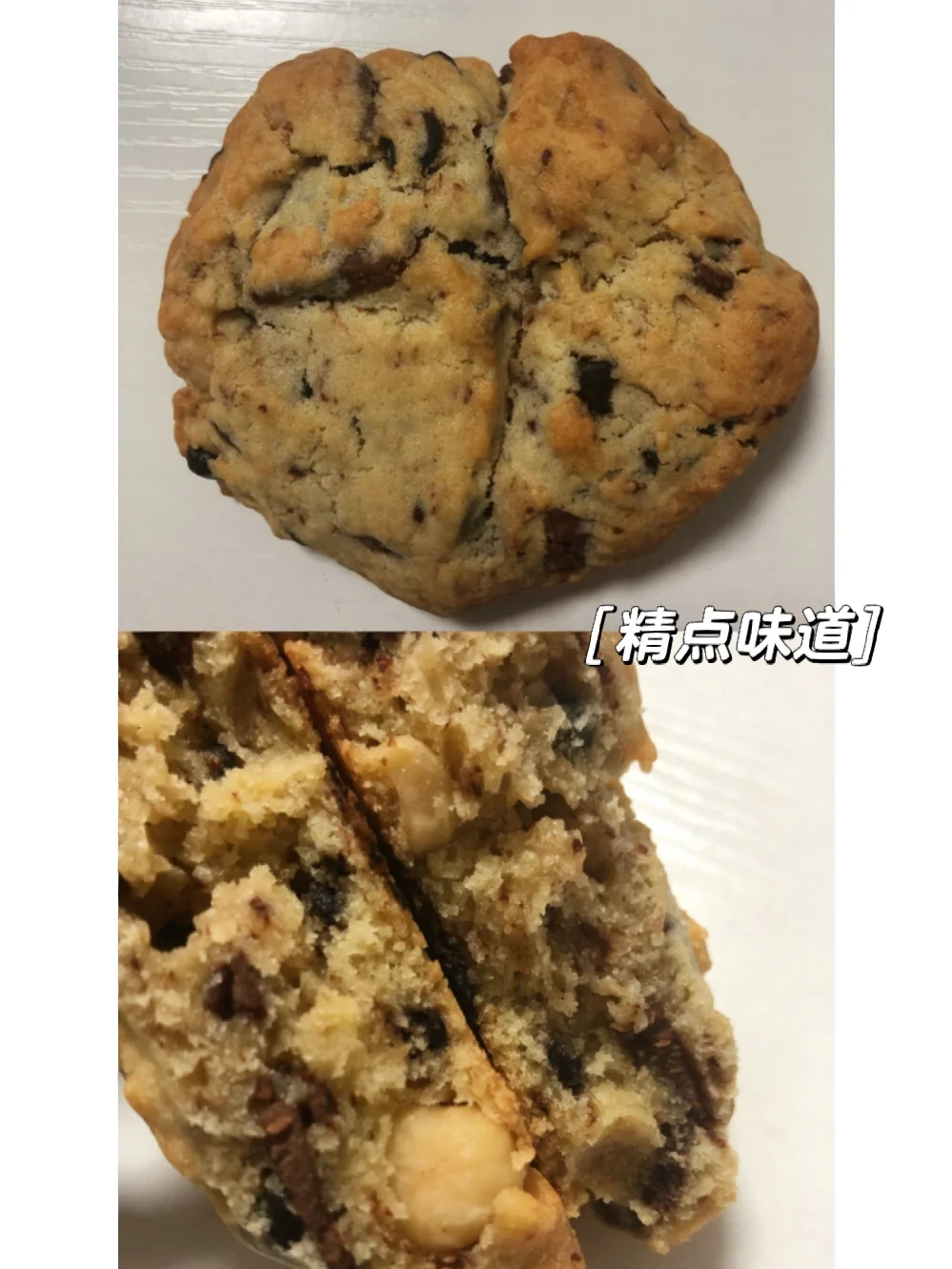Tasty精点味道