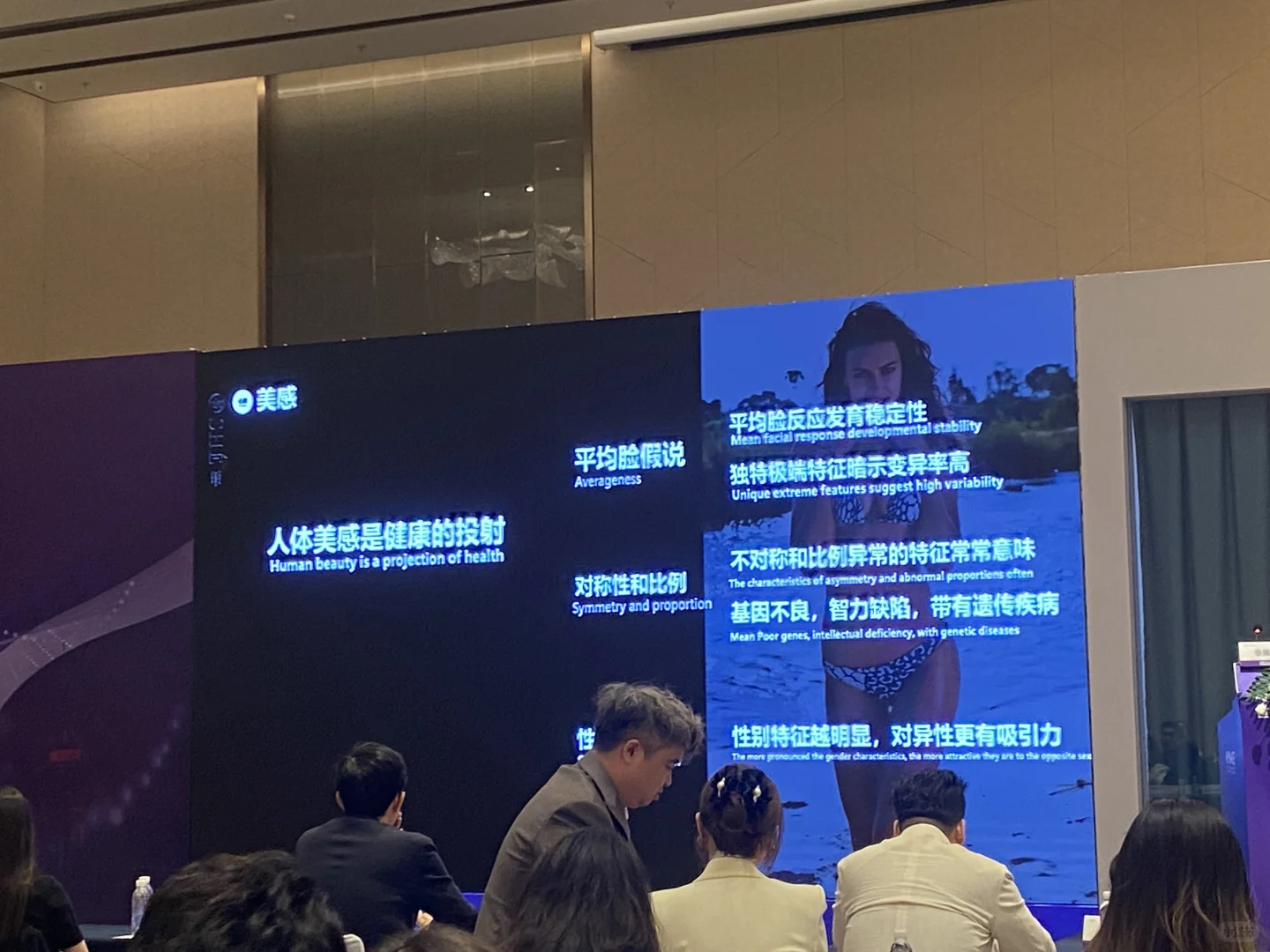 AMWC China2025世界抗衰老大会