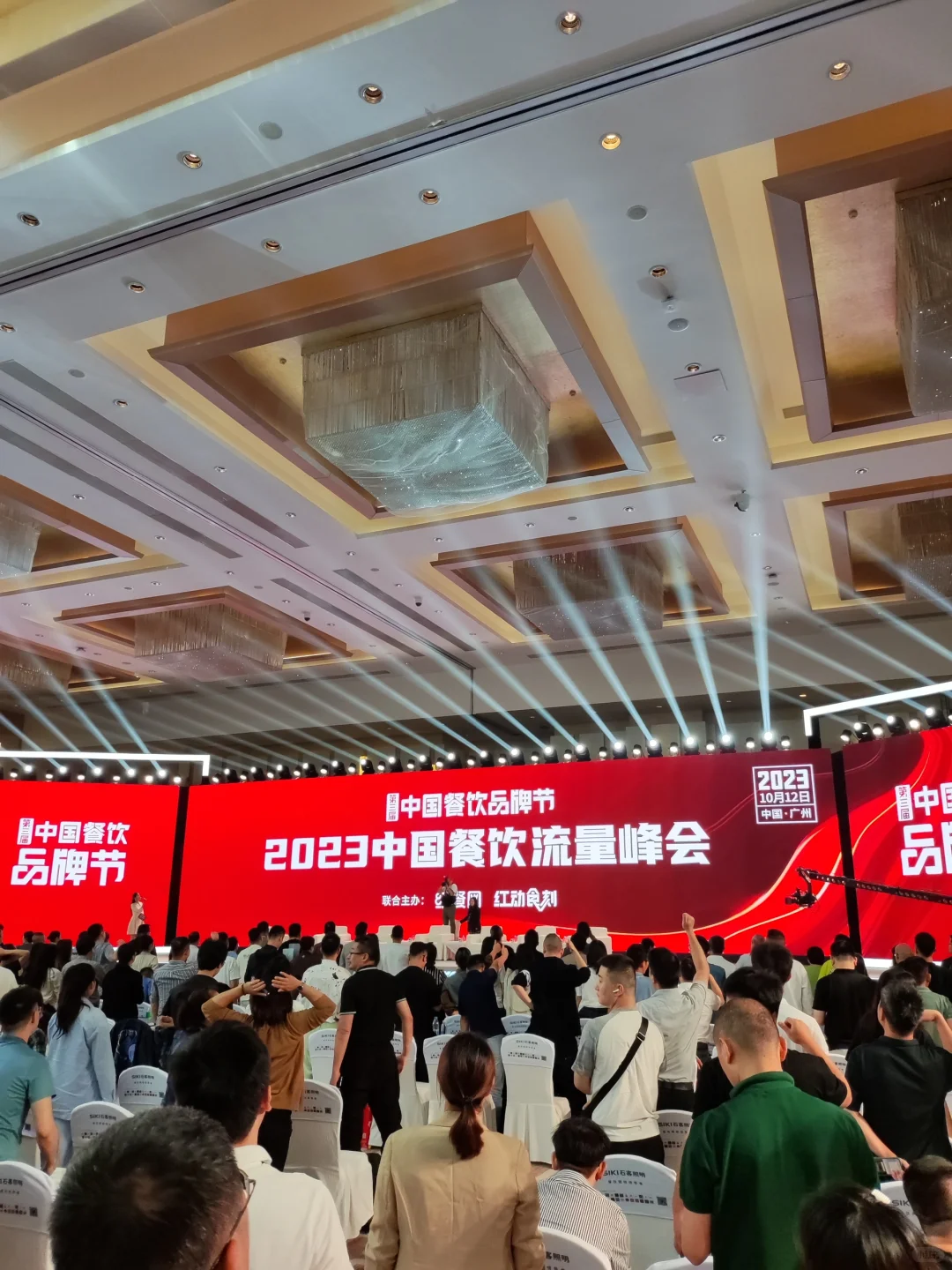5000人齐聚琶洲，参加餐饮界的年度盛会