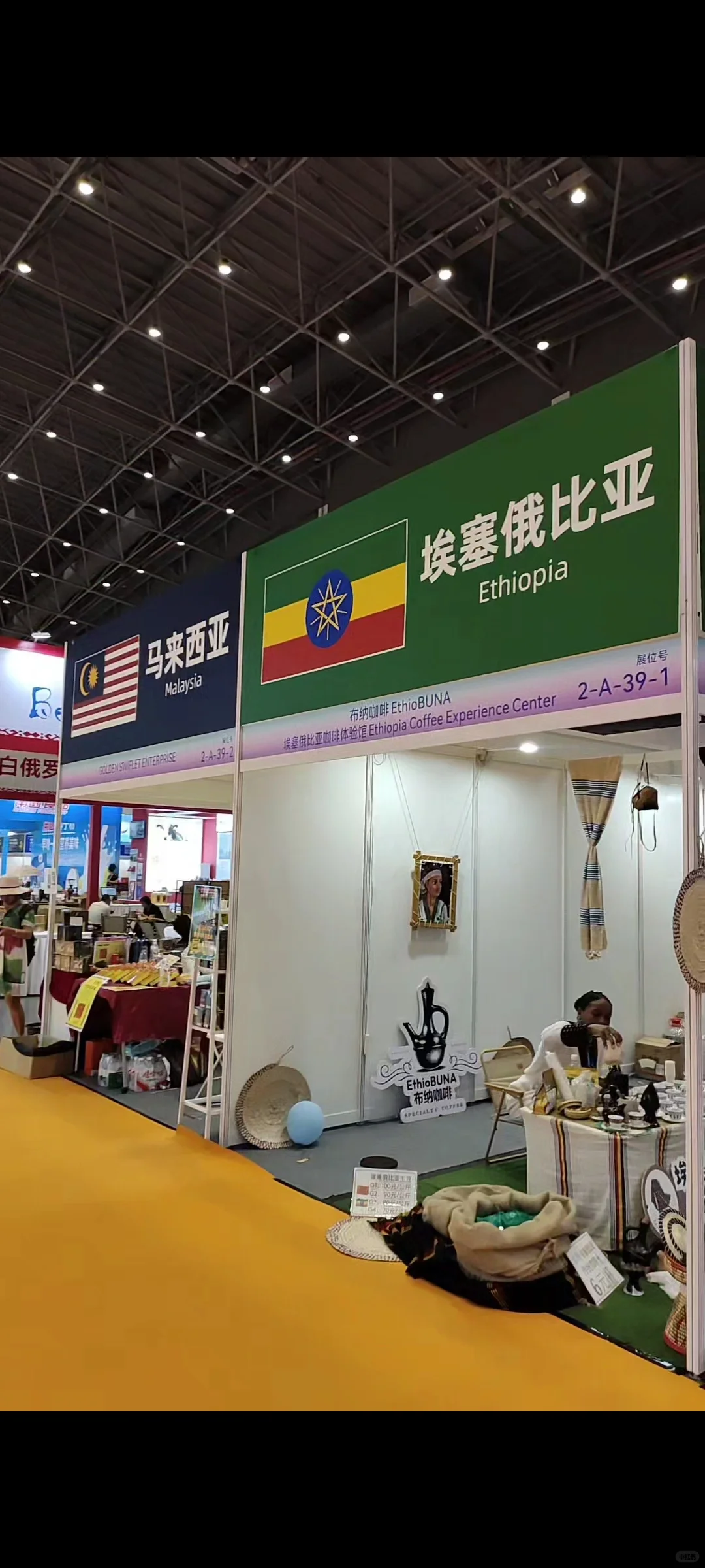 海口展览会明天最后一天