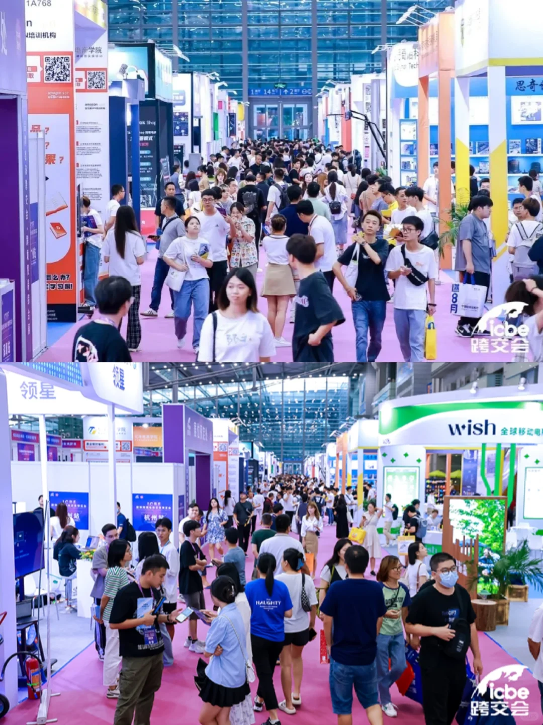 ICBE2025深圳国际跨境电商交易博览会纪实