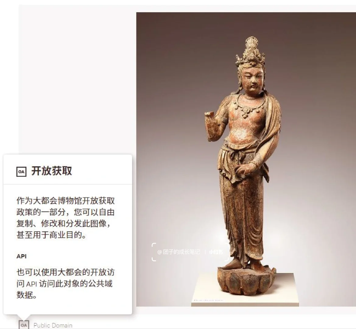 盘点全球博物馆：大都会艺术博物馆