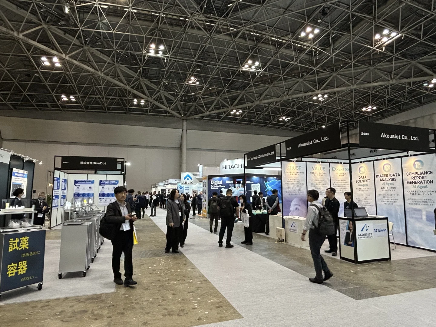 Medtec展CPHI展同时进行