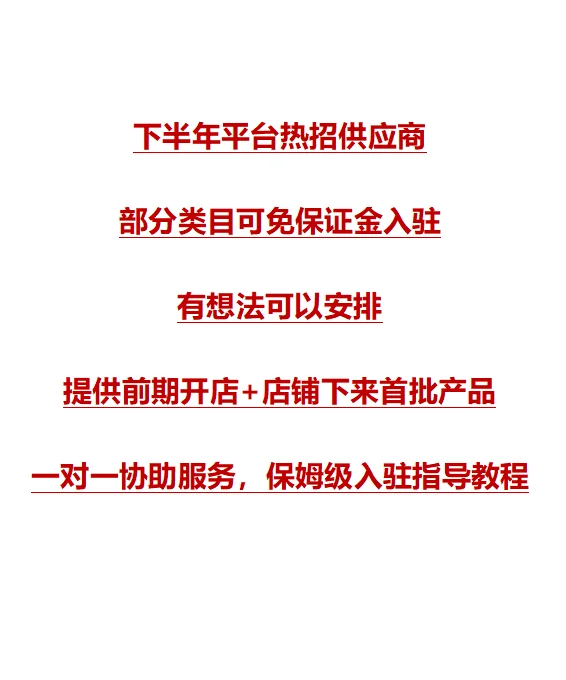 第三第四季度采购旺季来了