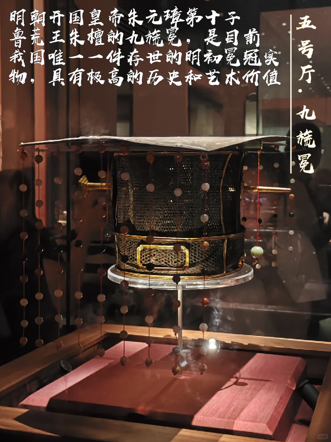 山东博物馆十大镇馆之宝