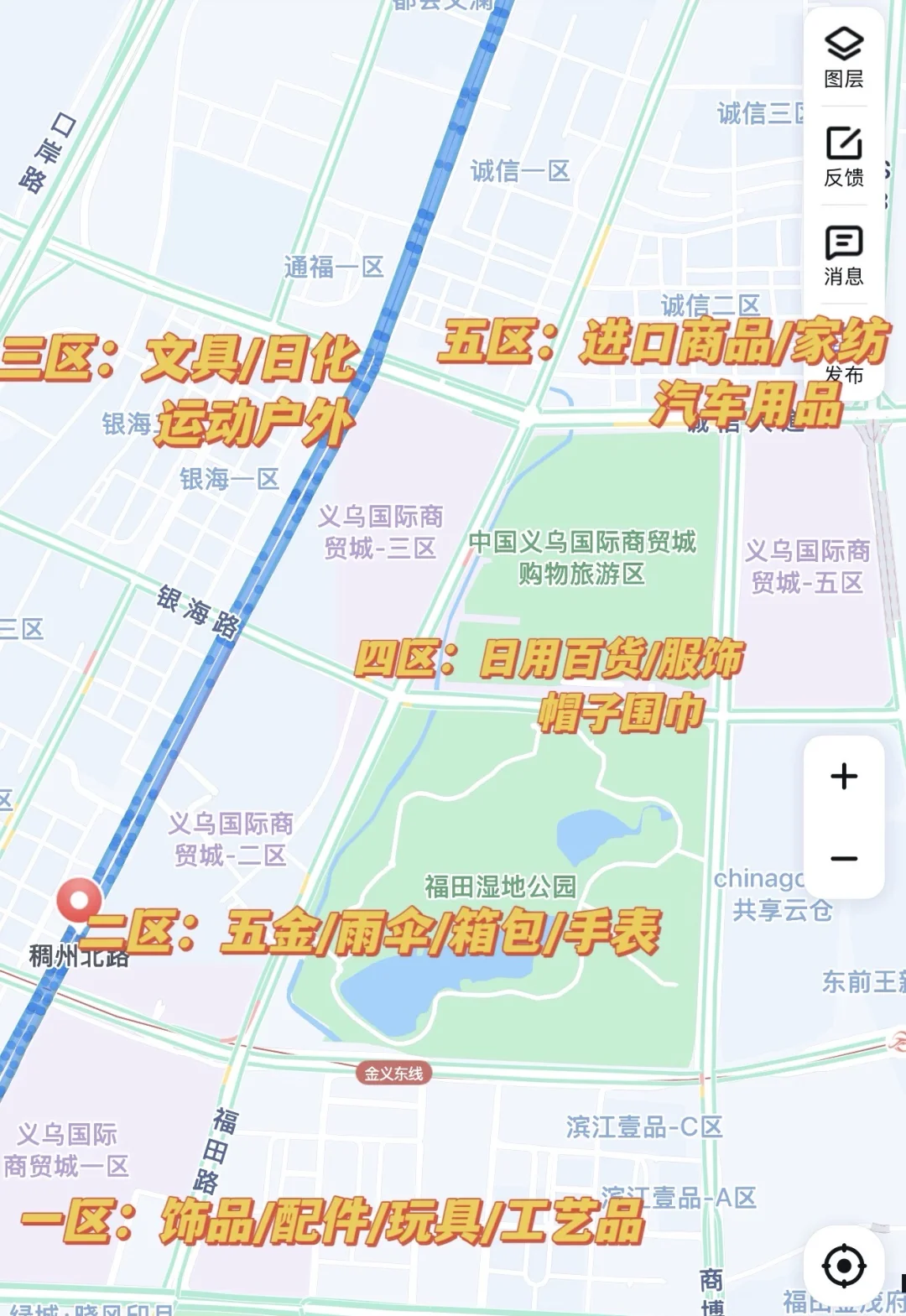 谁说散客不适合来义乌？ 快码住这份散客攻略