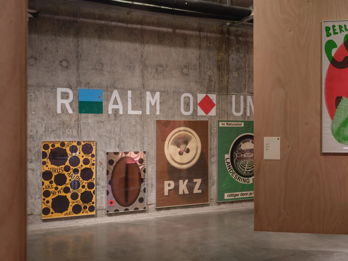 第十二届中国国际海报双年展平行展现场