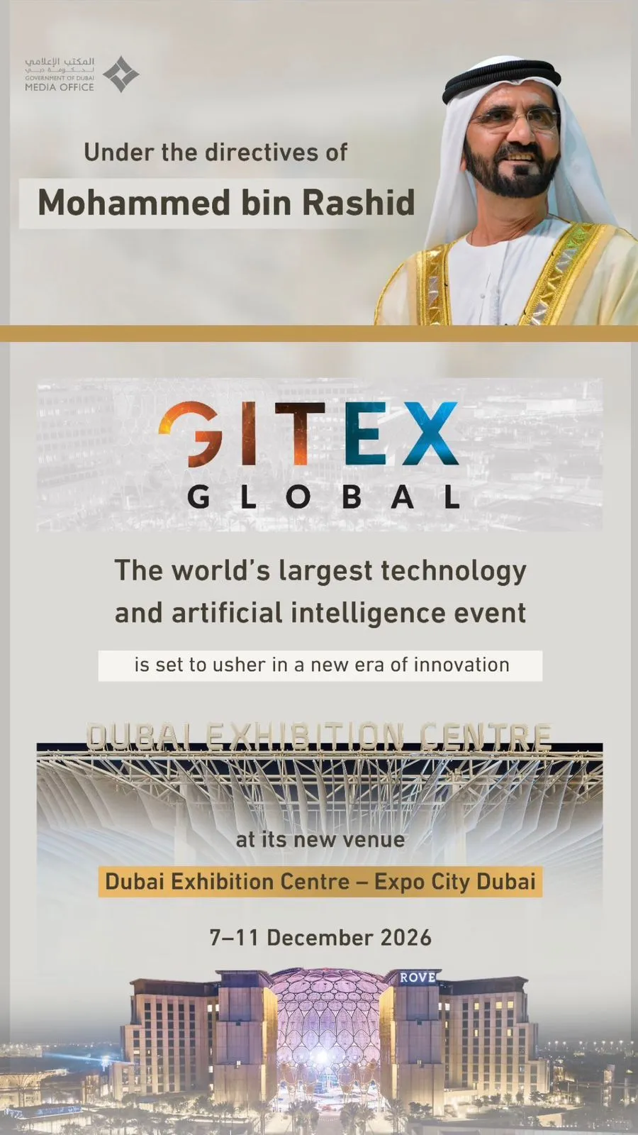GITEX 明年会在哪里举办