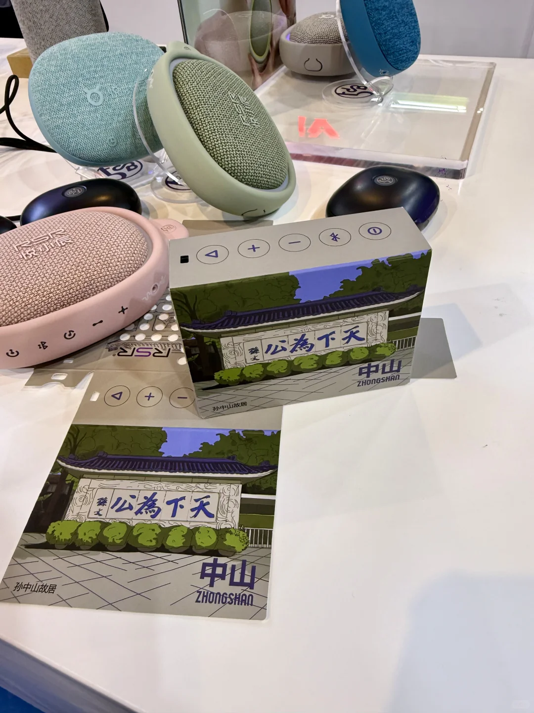 Day 2- 香港秋季電子展-約跑?