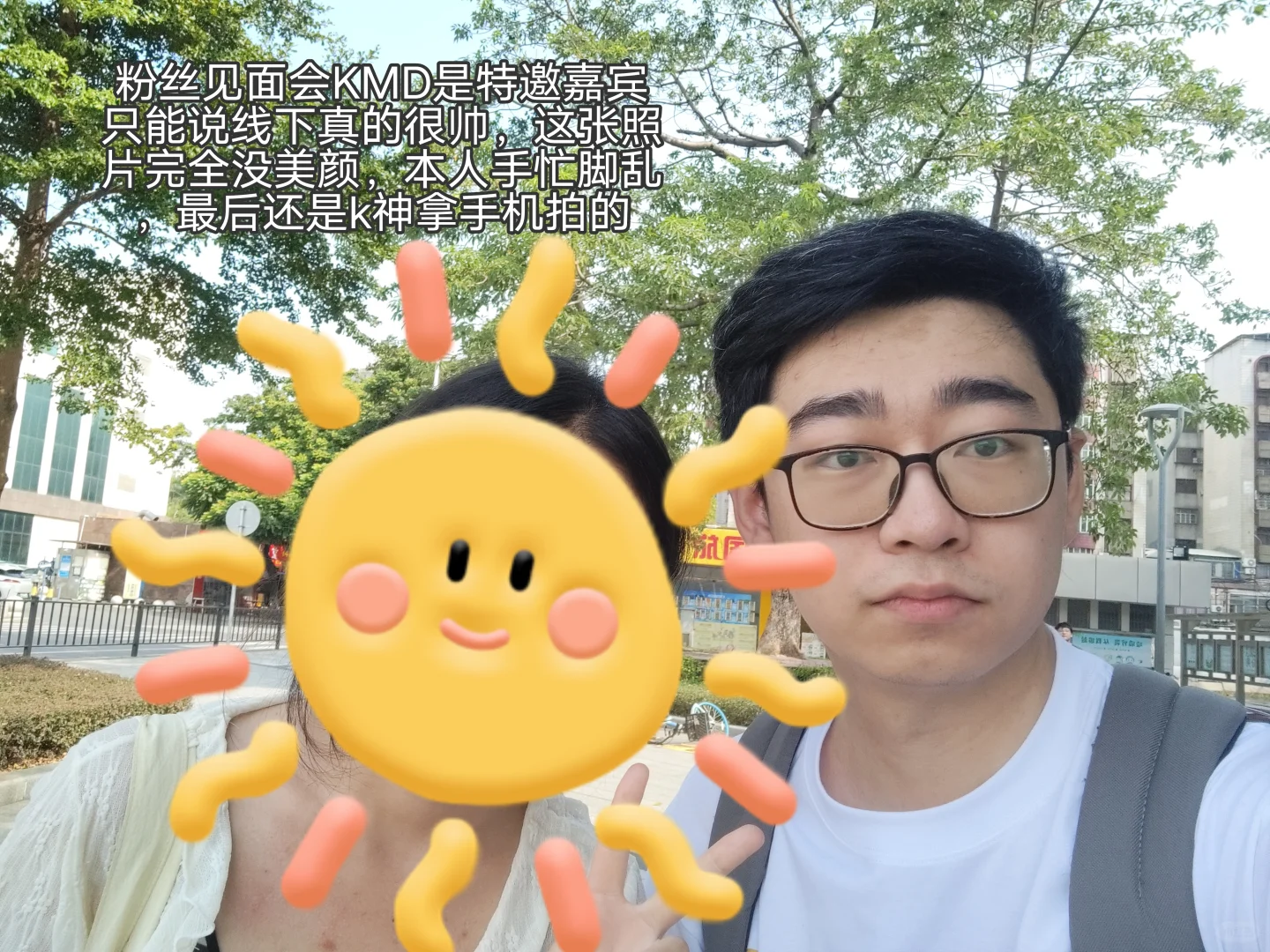 blg粉丝见面会+无畏契约高校行游记