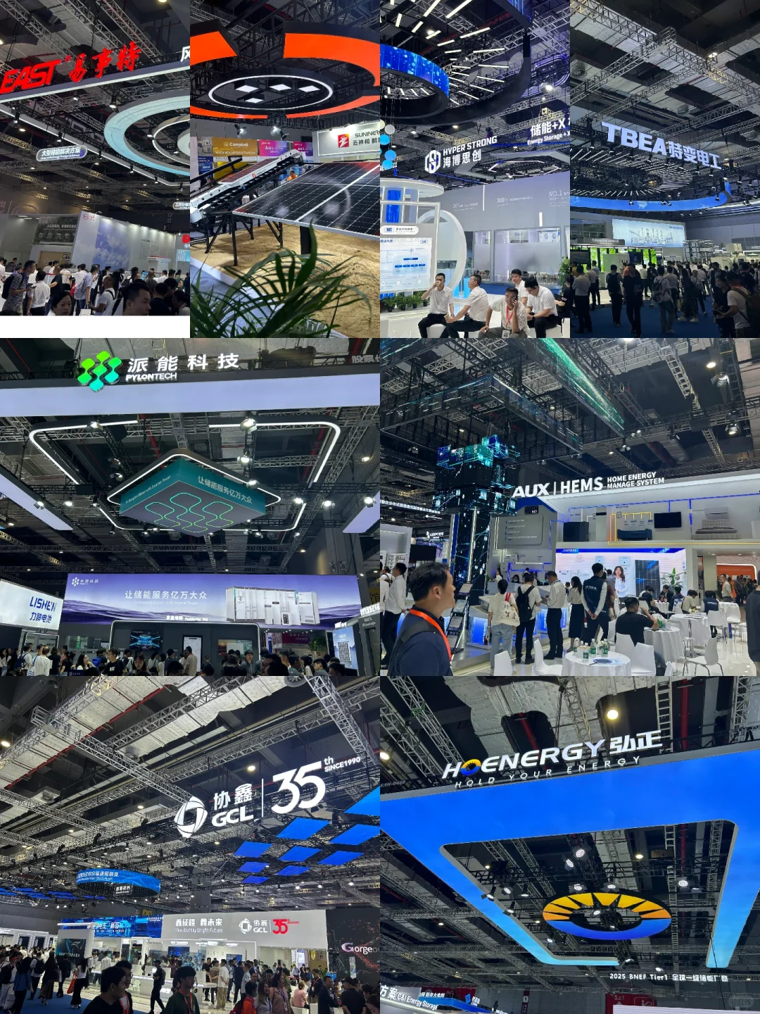 好火爆的光伏储能电池展