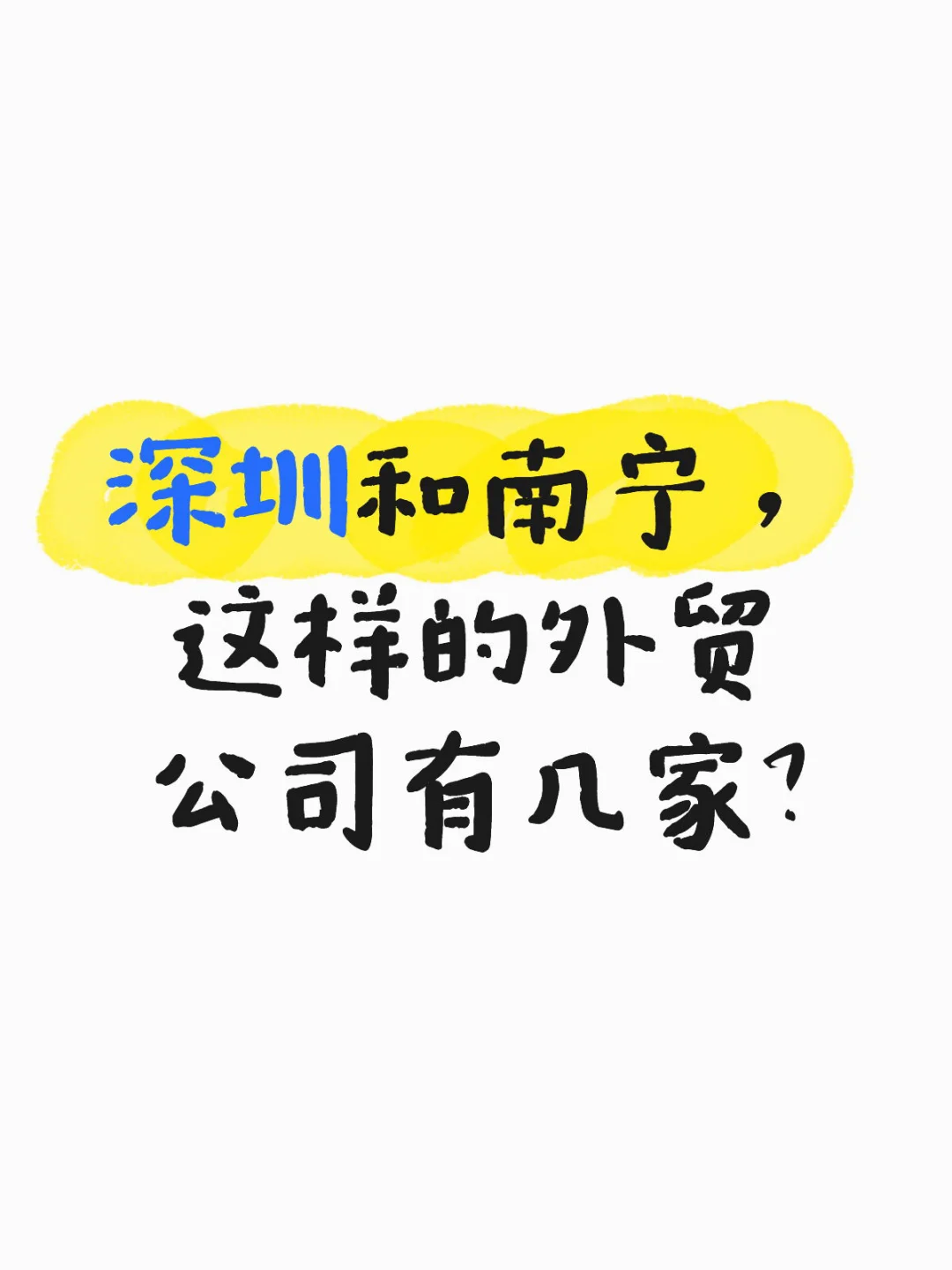 九月采购节这个奖励，不知道当讲不当讲