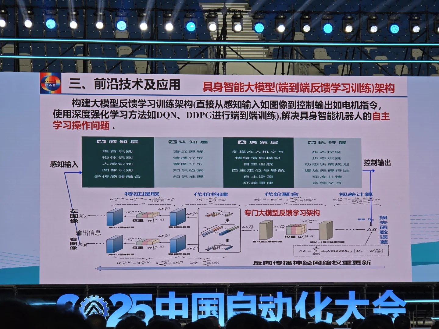 脑子痒痒的，涨知识了