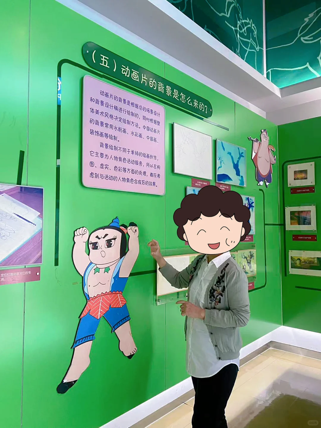 一梦江湖联动上美影,老妈知道后的反应是…