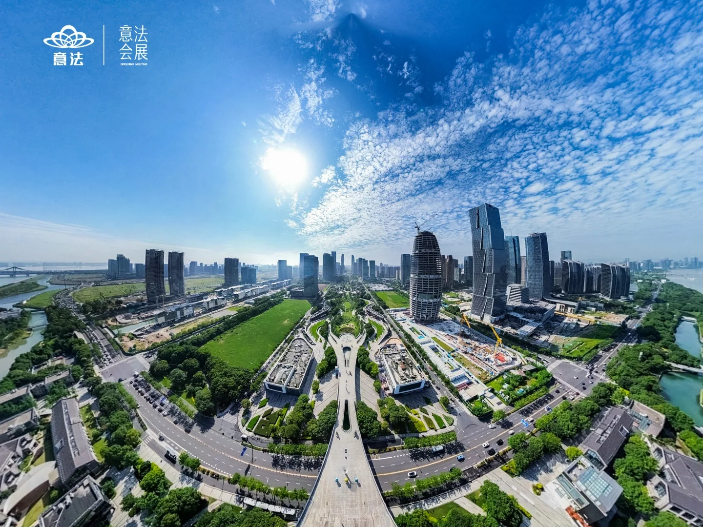 意法会展