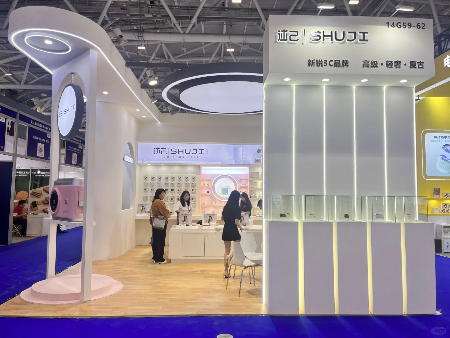 深圳礼品展！述己来啦！