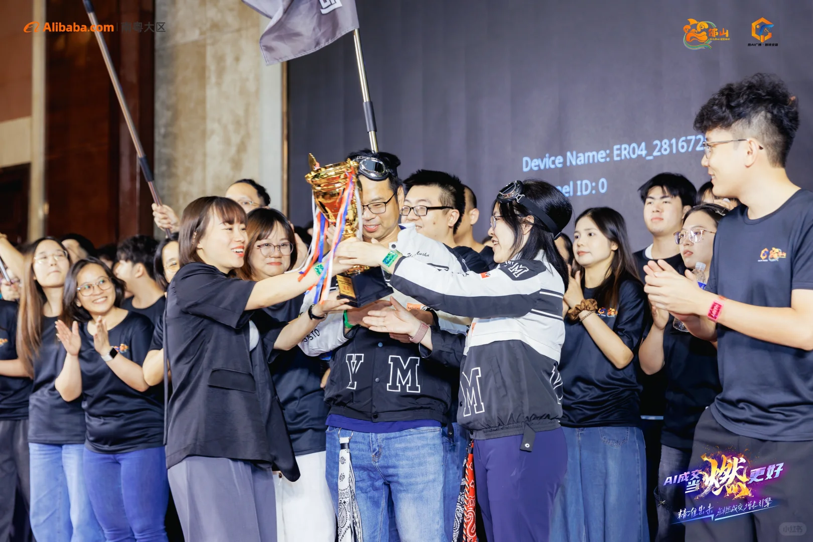 采购节 我们在拼搏