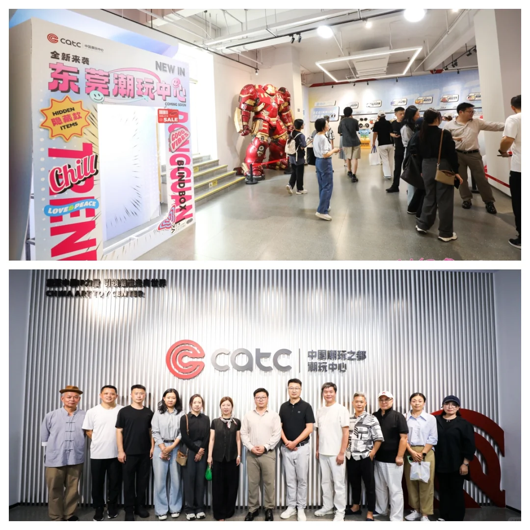 “AI+设计”国际学术盛会 广东科技学院举办