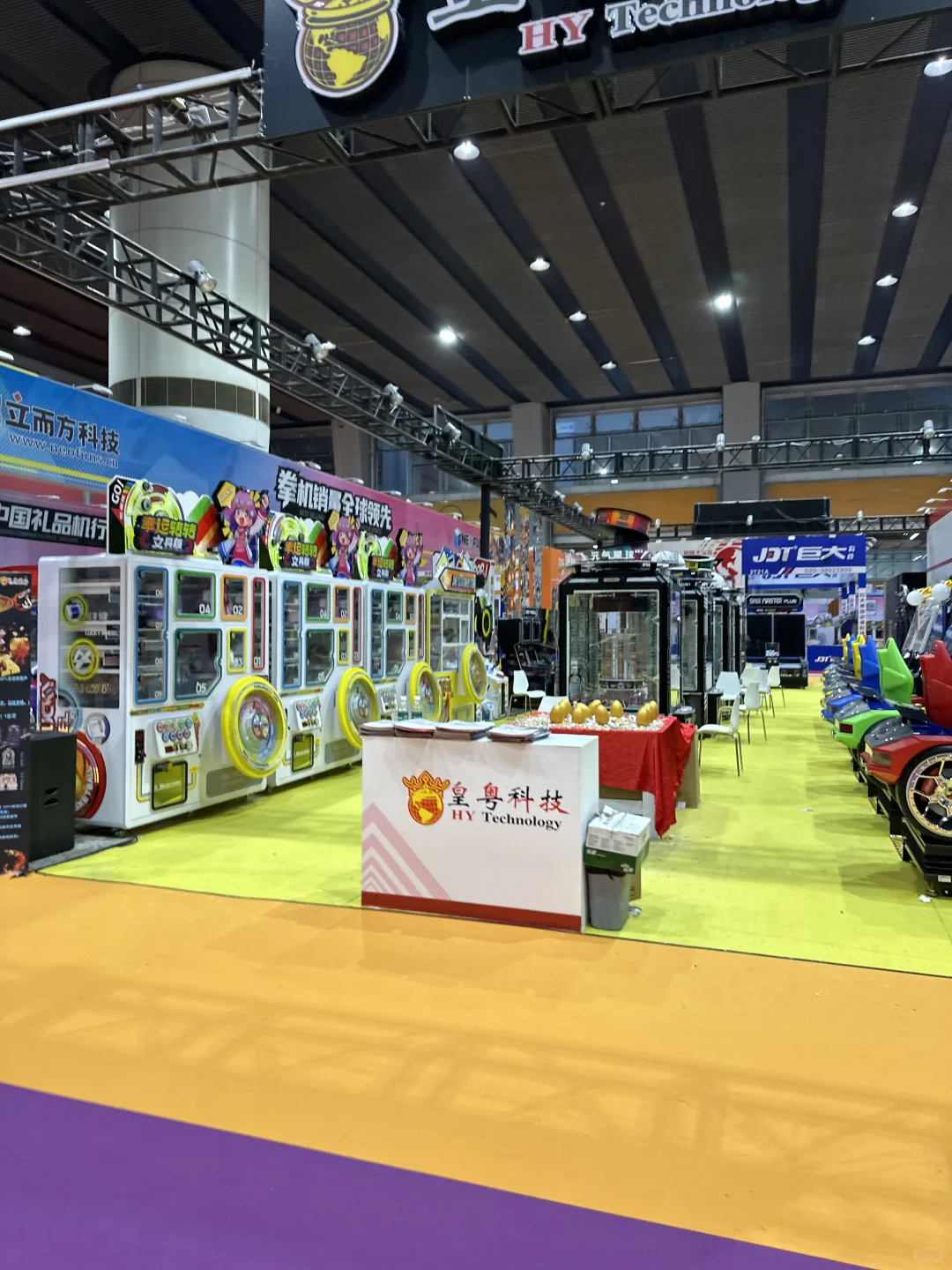 广州展览/GTI广州游乐设备产业展