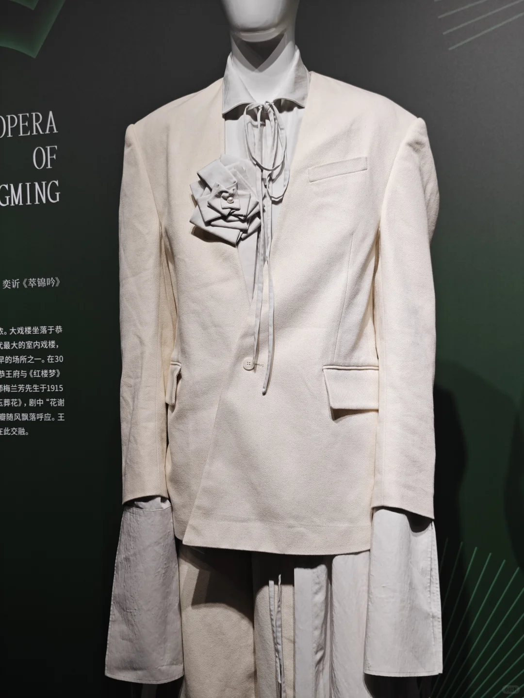 北京看展｜精雅风华——恭王府与十二风雅