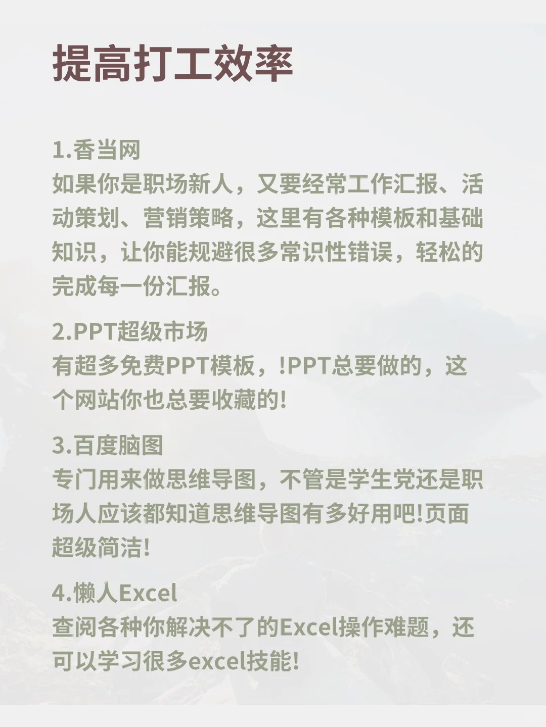 信息搜索能力,你与同龄人真正的差距?