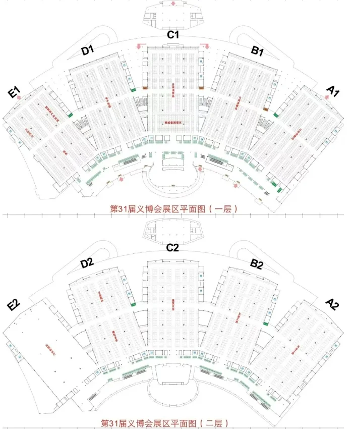 第31届义博会定档！全球小商品狂欢盛宴?